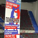 10-14 апреля в г. Санкт-Петербург, на стадионе "Газпром Арена" прошло Первенство России по спортивной борьбе в дисциплине панкратион.