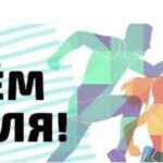 Уважаемые педагоги!